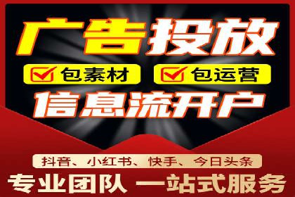信息流竞价优化实战：案例分析及策略