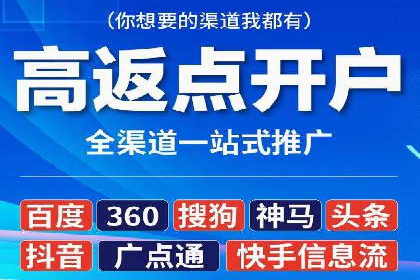 案例解析：如何合理控制百度推广费用
